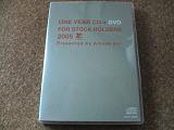 oneyearcd2005a.jpg