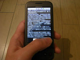Android Dev Phone1